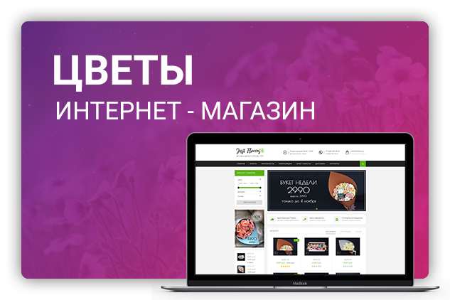 Работа 3545440