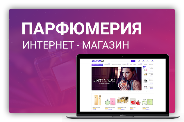 Работа 3545439