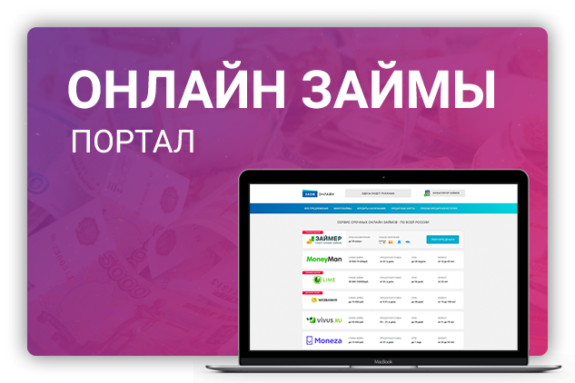 Работа 3514169