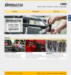 GRAVITY (каталог велосипедов)