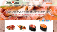 Работа 2128921