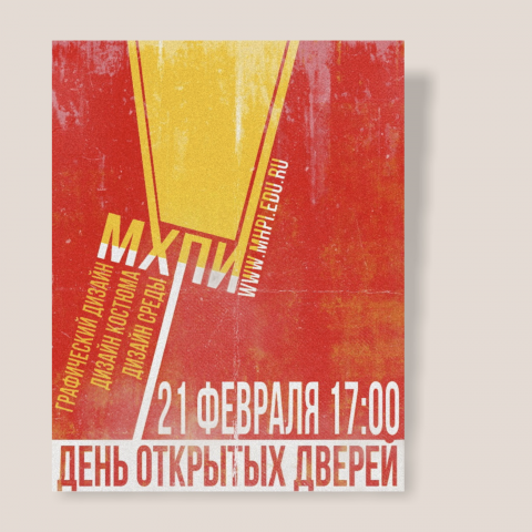 Брошюра