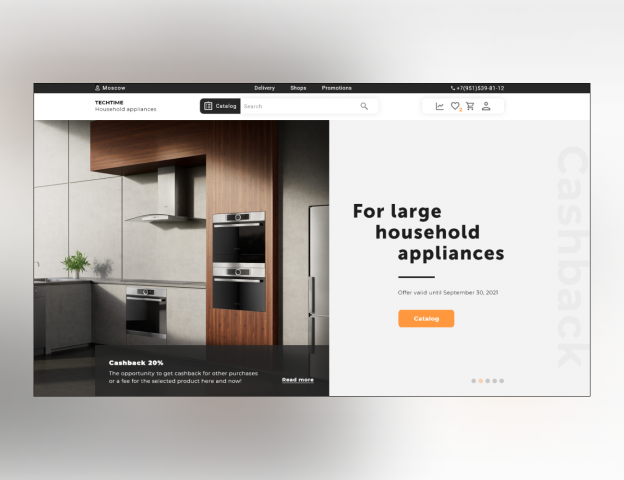 Household appliances store