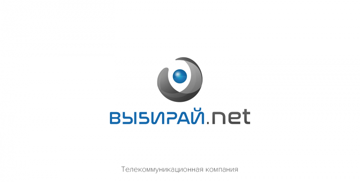 Телекоммуникационная компания