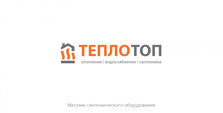 Магазин сантехнического оборудования