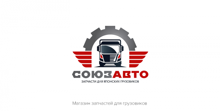 Магазин автозапчастей
