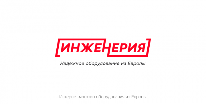 Интернет магазин