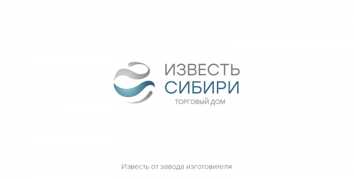 Известь от завода изготовителя