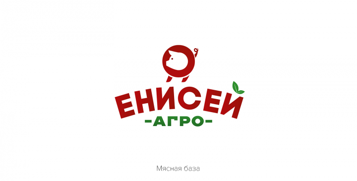 Мясная база