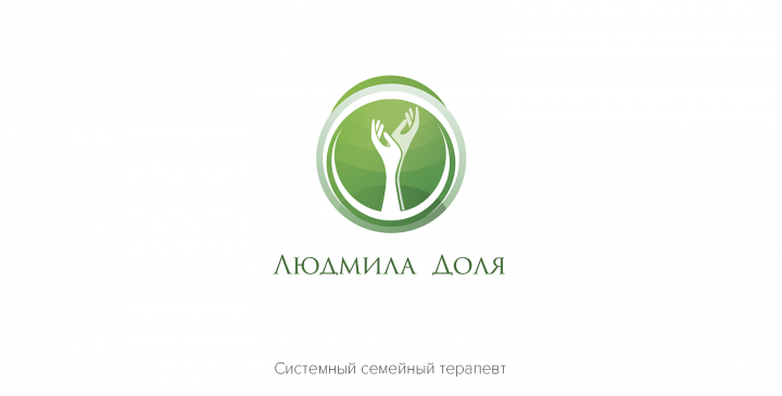 Системный терапевт