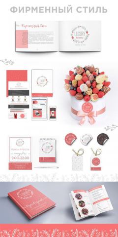 Букеты из ягод Luxury Berry