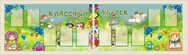 Работа 3404014