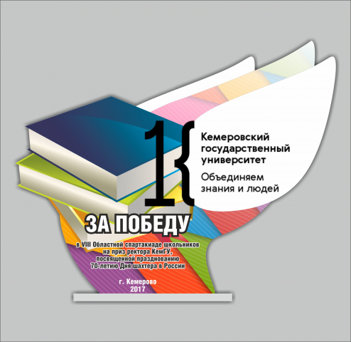Работа 3403996