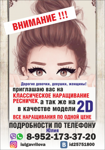 Работа 3404240