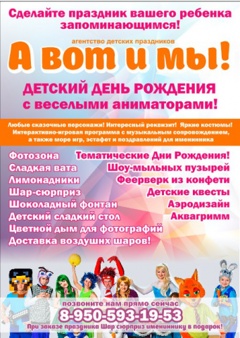 Работа 3404004