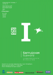 плакат балтийской биеннале современного искусства