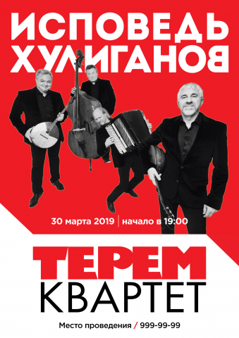 Работа 3654979