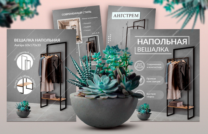 Мебель в стиле Loft (напольная вешалка)