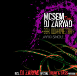 Работа 2117448