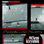 Работа 2117465