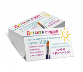 визитки