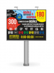 Работа 3094518
