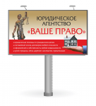 банер