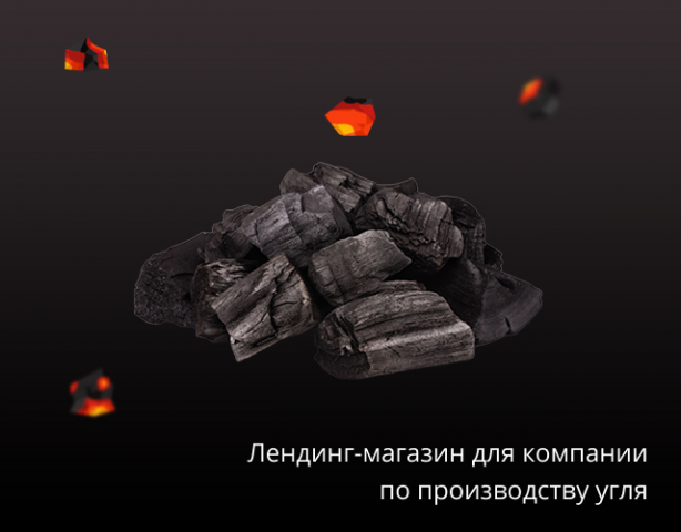 УгольТоп