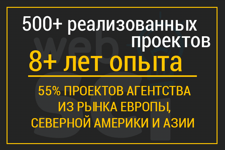 Профессиональный Интернет-маркетинг