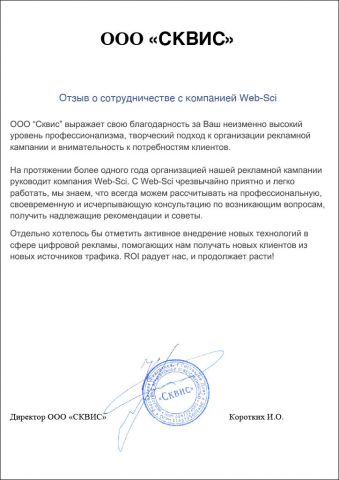 Отзыв от zip161.ru