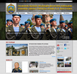 Российское Высшее Военное училище