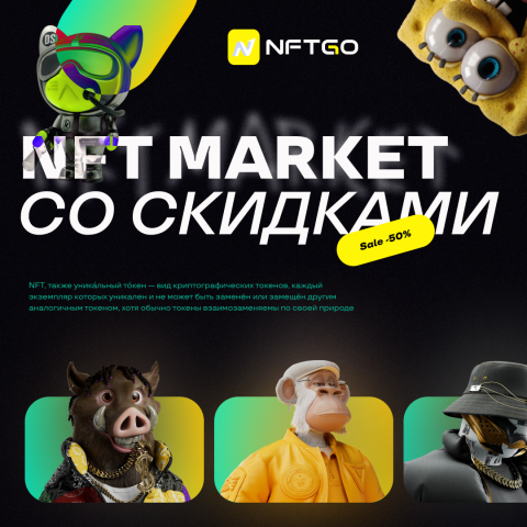 пост для instagram