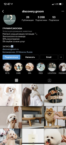 Оформление профиля в instagram