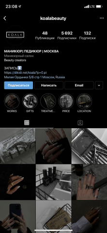 Упаковка профиля а instagram