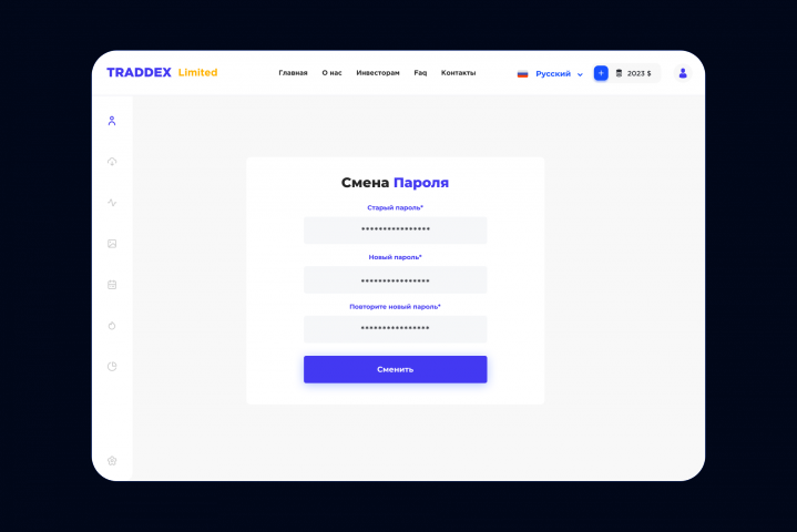 Tradex Личный кабинет