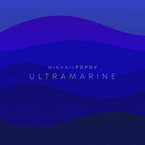 Обложка моего трека