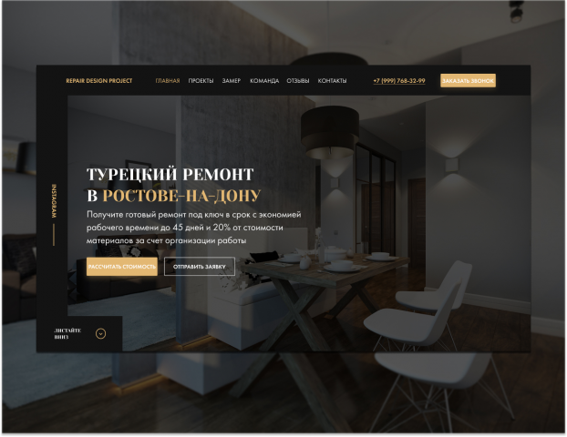 Repair Desing Project