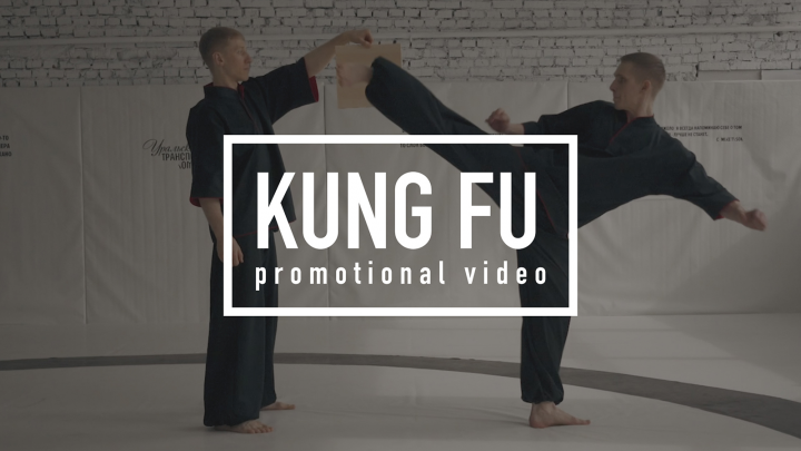 Реклама школы кунг-фу "Чёрный Дракон"