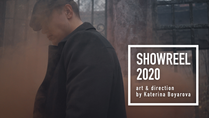 SHOWREEL 2020