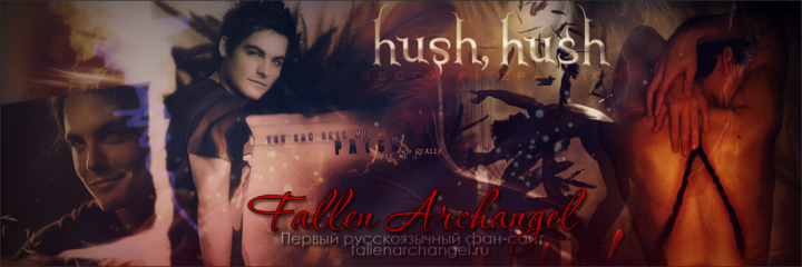 Шапка для сайта Fallen Archangel