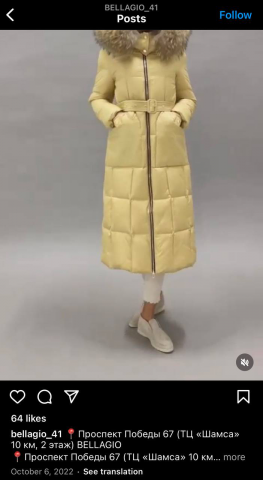 Описание товаров