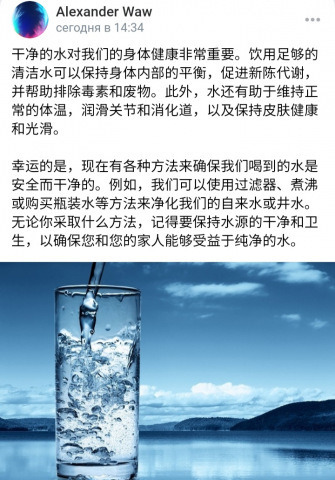 Перевод на китайский