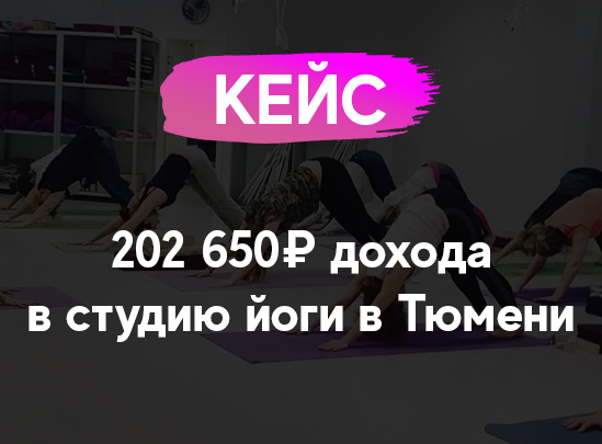 Таргетированная реклама в Инстаграм