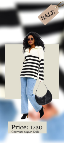 Серия сторис