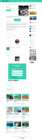 Приглашение на вебинар