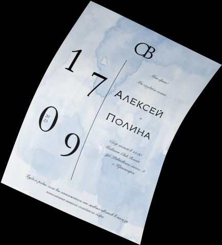 Логотип для свадебного приглашения