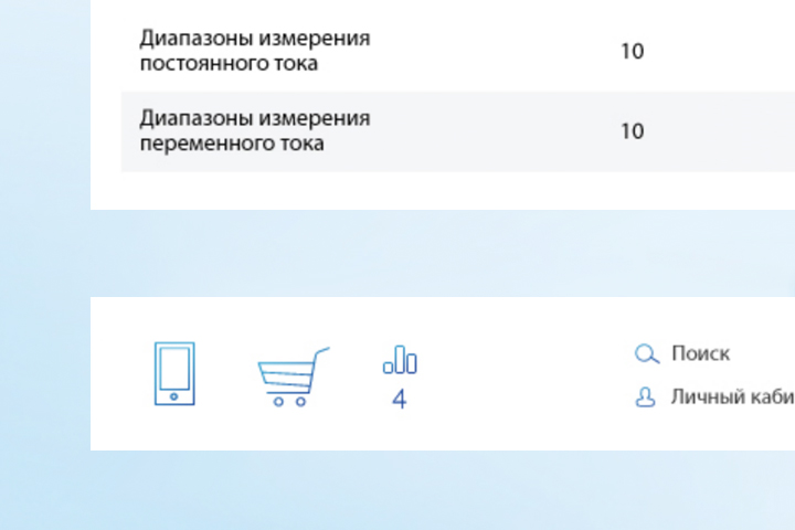 Элементы интерфейса для интернет-магазина