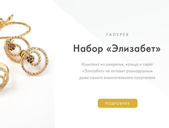 Главная страница varinia-store.ru