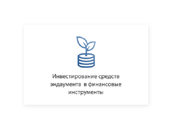 PowerPoint презентация для Газпромбанка