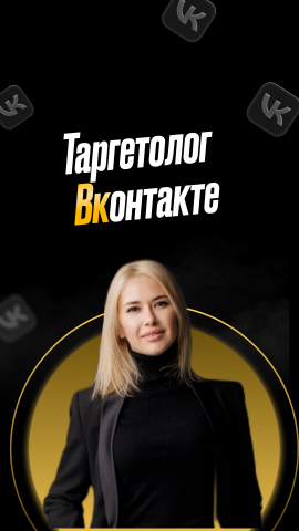 Оформление группы ВК